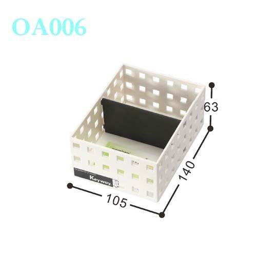 《物廉網》聯府 KEYWAY 好學積木籃(附隔板) 1號~6號 文具收納 小物收納 抽屜收納 台灣製造-細節圖9