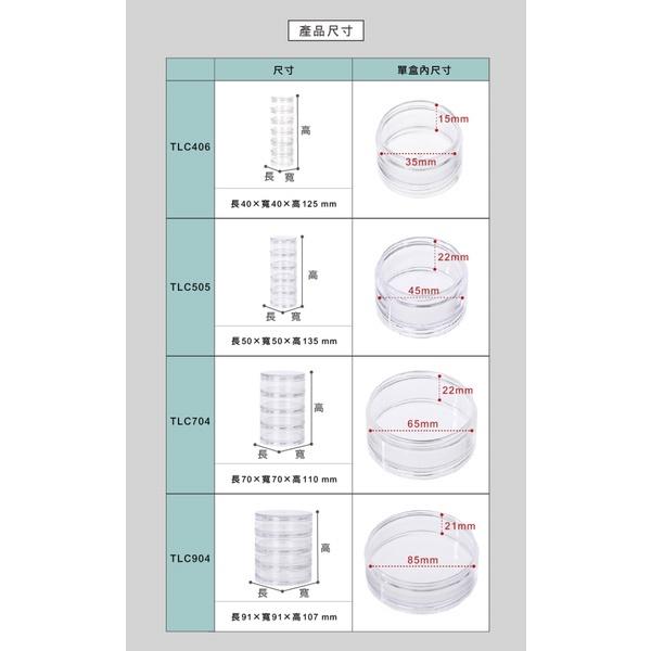 《物廉網》聯府 KEYWAY 連續盒 4公分~9公分 TLC406/TLC505/TLC704/TLC904 台灣製造-細節圖5