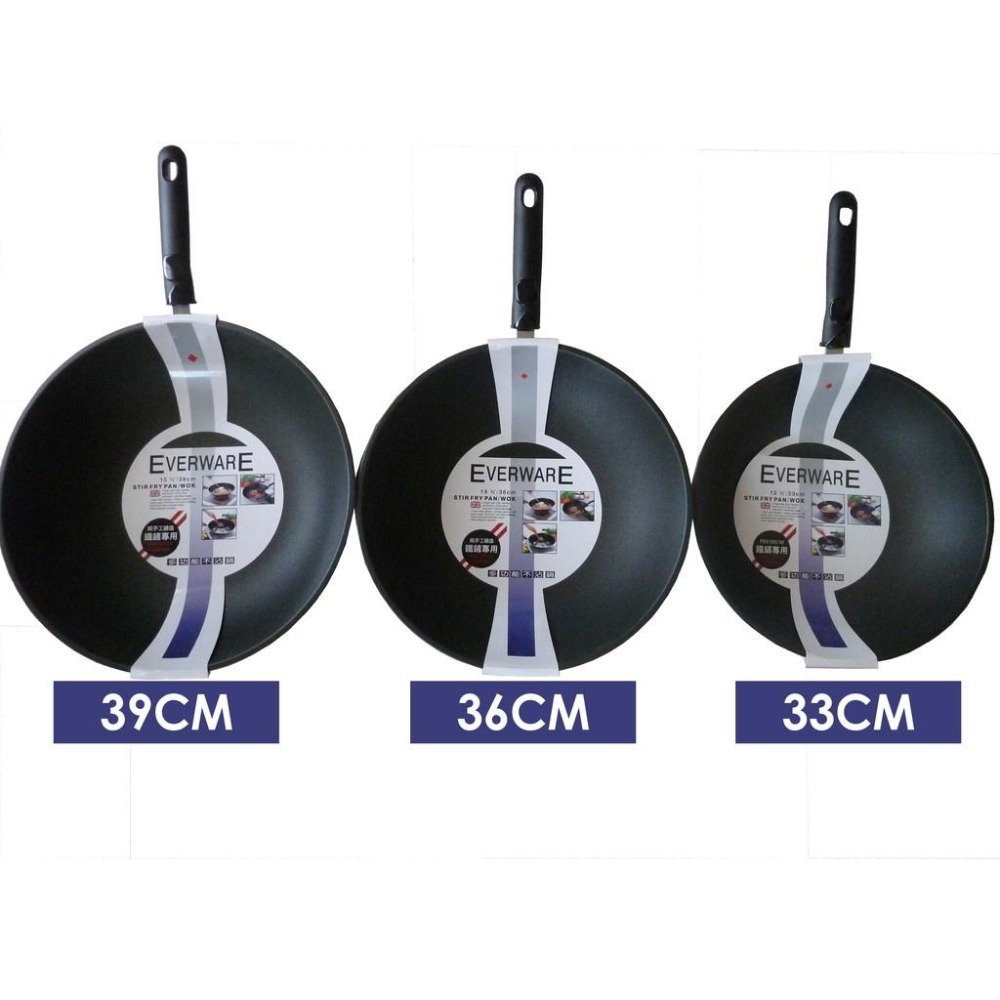 《物廉網》EVERWARE英國風 33cm鐵鏟專用深型不沾炒鍋 台灣製造-細節圖3