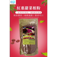 （免運活動）紅棗甜菜根養生粉 補充好氣色 補充鐵質、維他命C 女生養氣必備