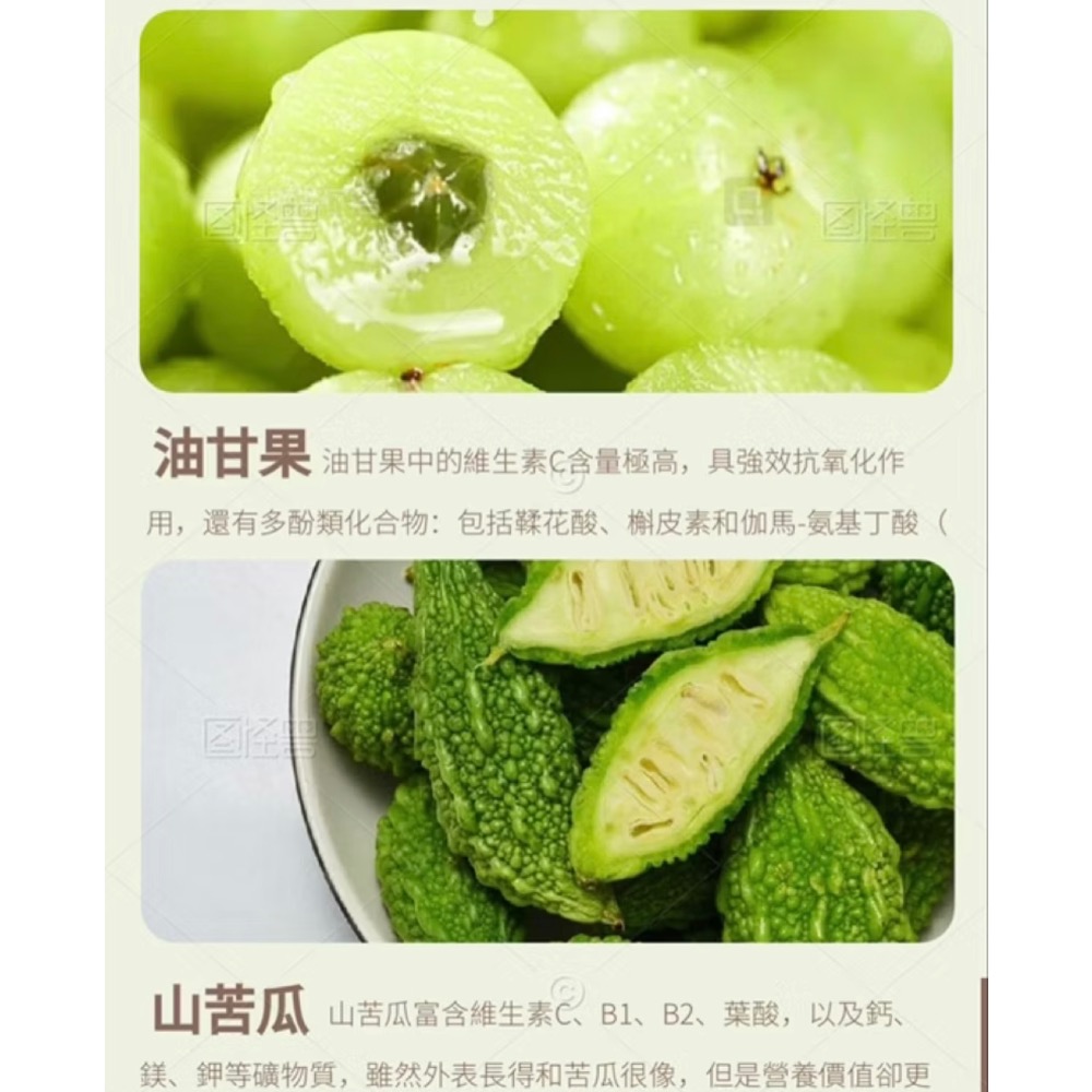 穩唐金三角-內含油甘果、山苦瓜、雪蓮子 新鮮現磨 採用獨家凍乾研磨技術 無糖無添加-細節圖4