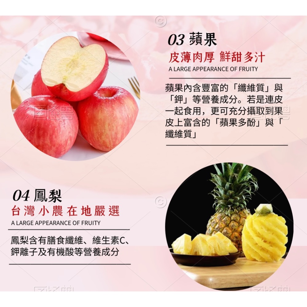 蔓越莓青春三元素-內含蔓越莓、藍莓、蘋果、鳳梨、麥粉 夏日必備 女生的好朋友-細節圖4