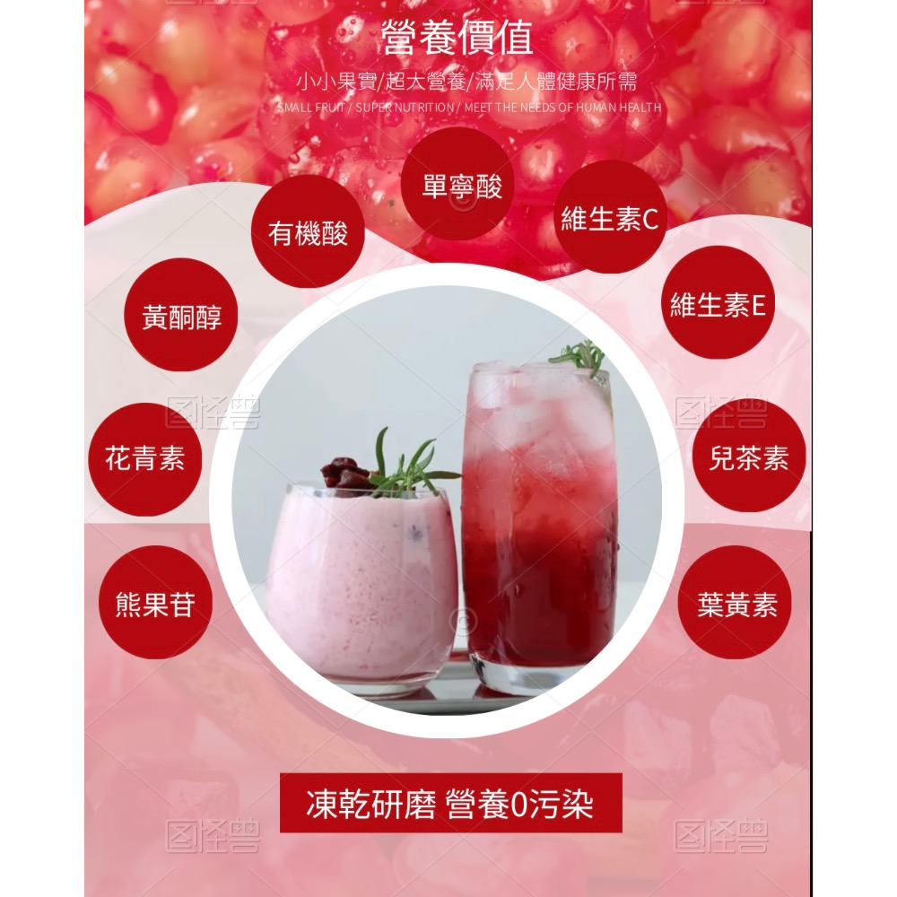 蔓越莓青春三元素-內含蔓越莓、藍莓、蘋果、鳳梨、麥粉 夏日必備 女生的好朋友-細節圖5