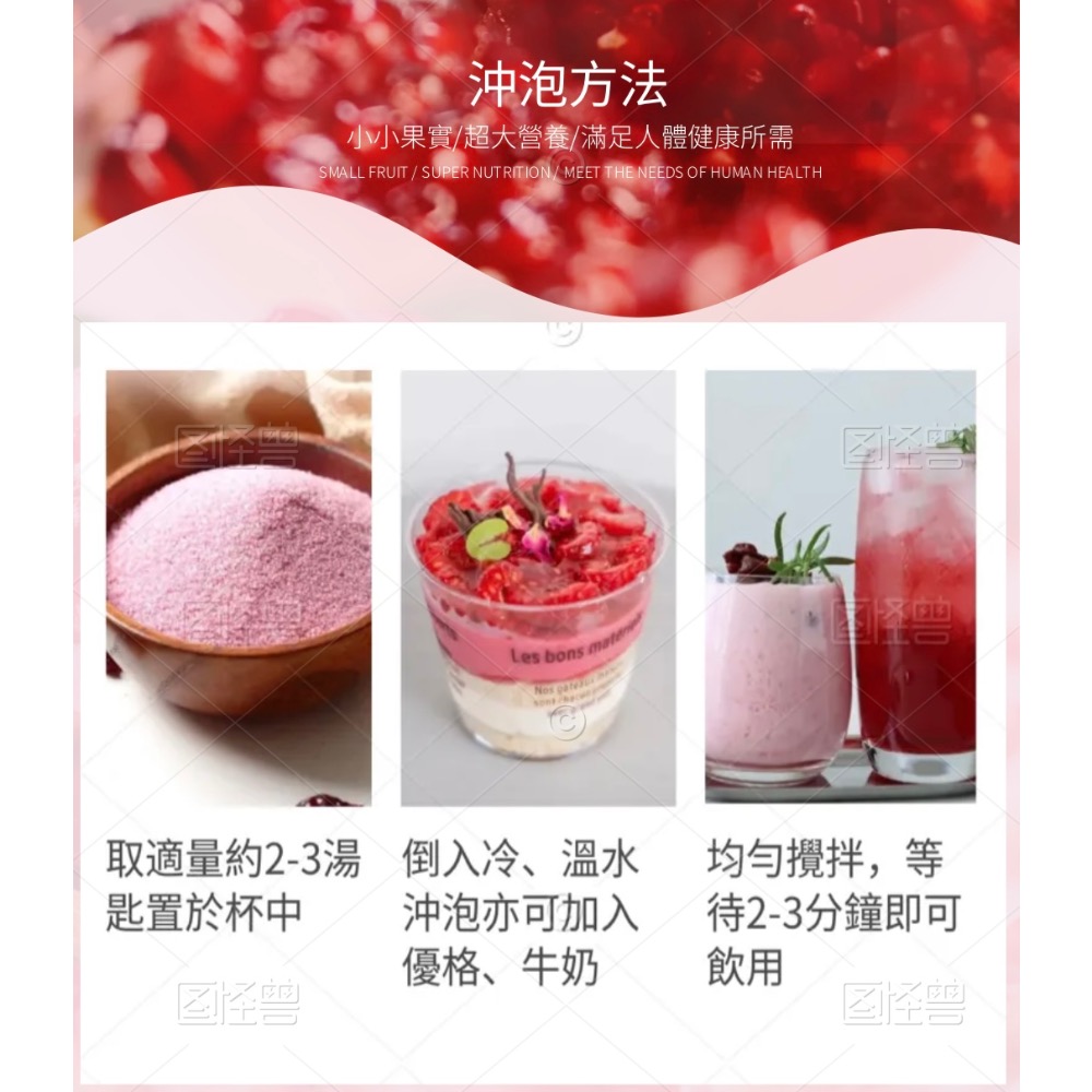 蔓越莓青春三元素-內含蔓越莓、藍莓、蘋果、鳳梨、麥粉 夏日必備 女生的好朋友-細節圖6