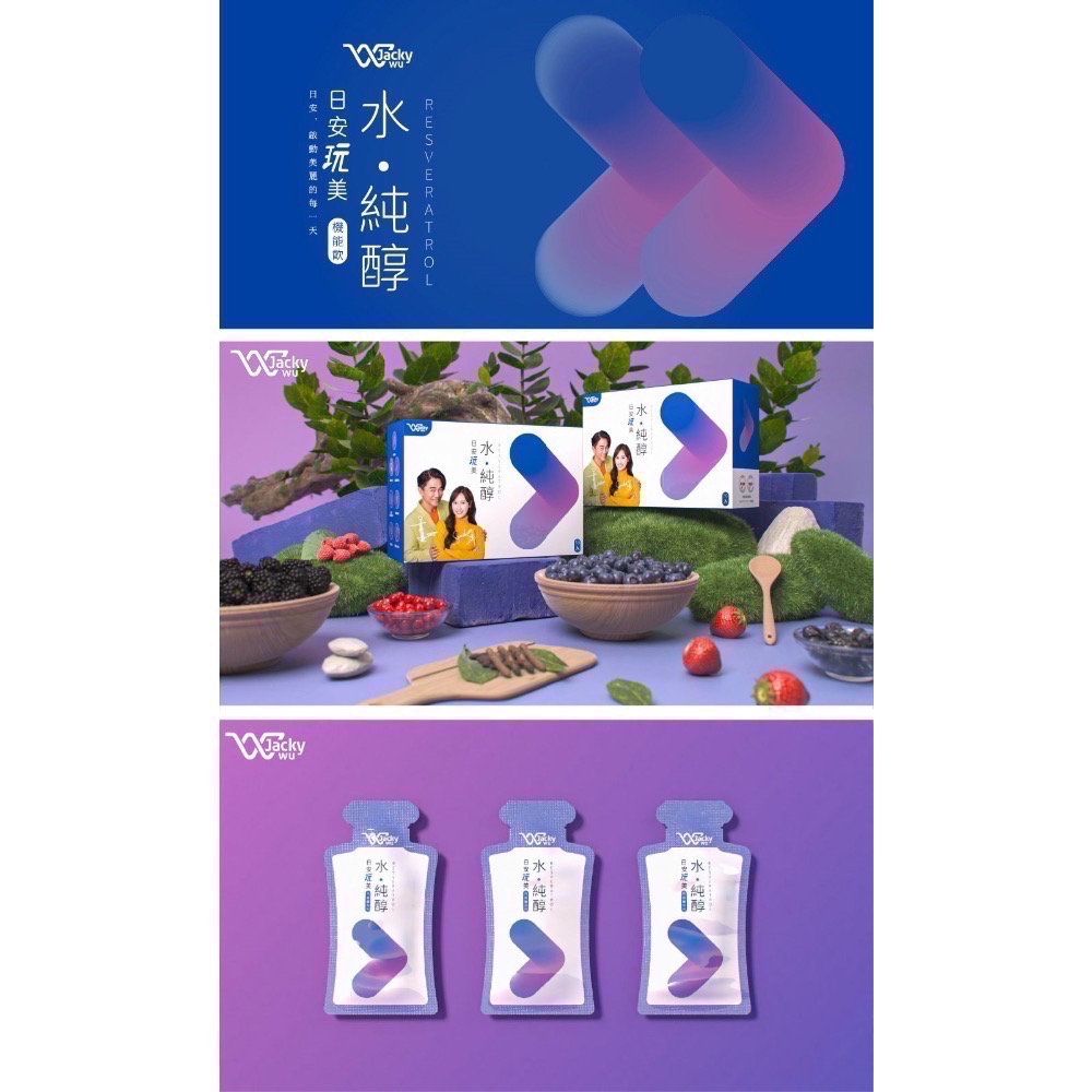 （現貨當日出貨）水純醇兩盒入共100包-細節圖2