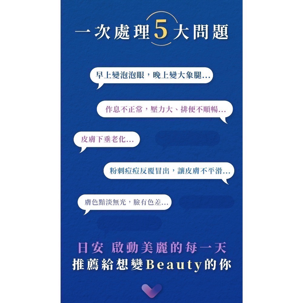 （現貨當日出貨）水純醇兩盒入共100包-細節圖4
