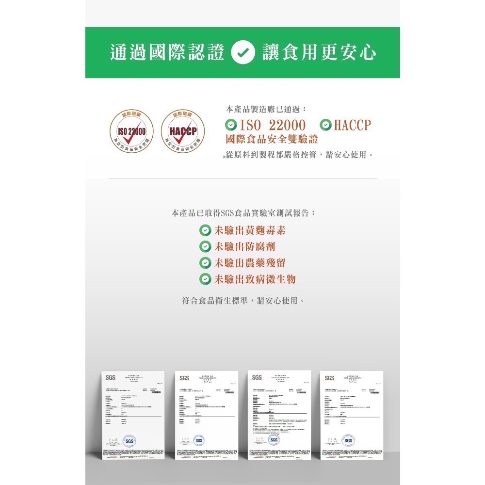 （現貨當日出貨）水純醇兩盒入共100包-細節圖7