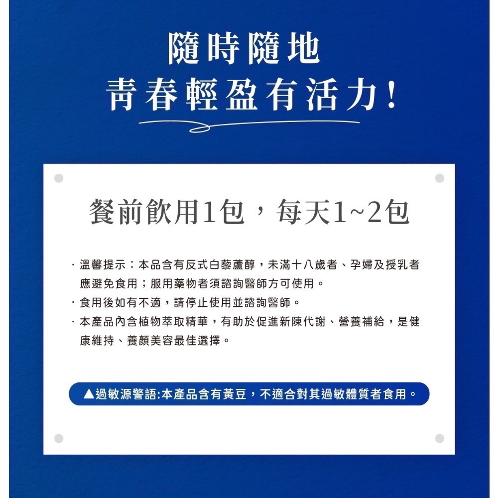 （現貨當日出貨）水純醇兩盒入共100包-細節圖8