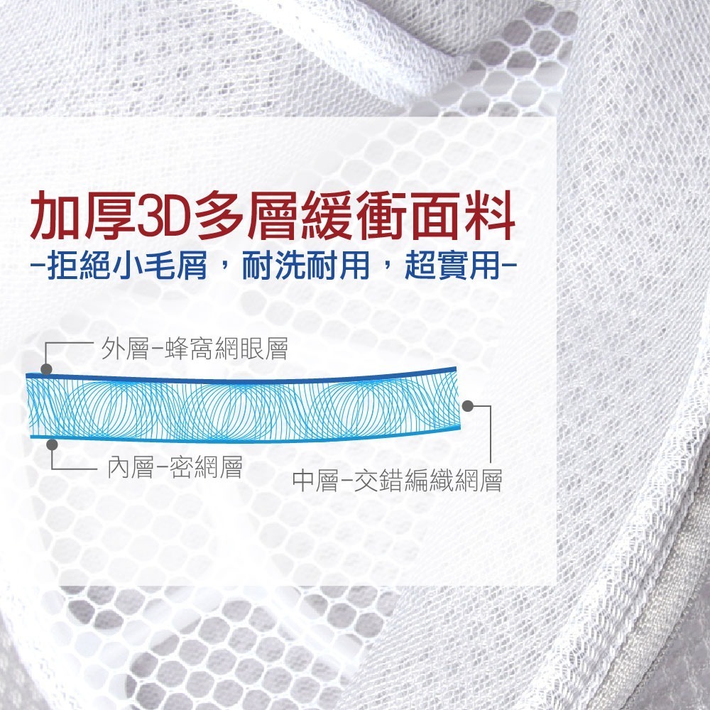 《艾克思》三明治加厚密網內衣/貼身衣物清洗袋_2入-細節圖2