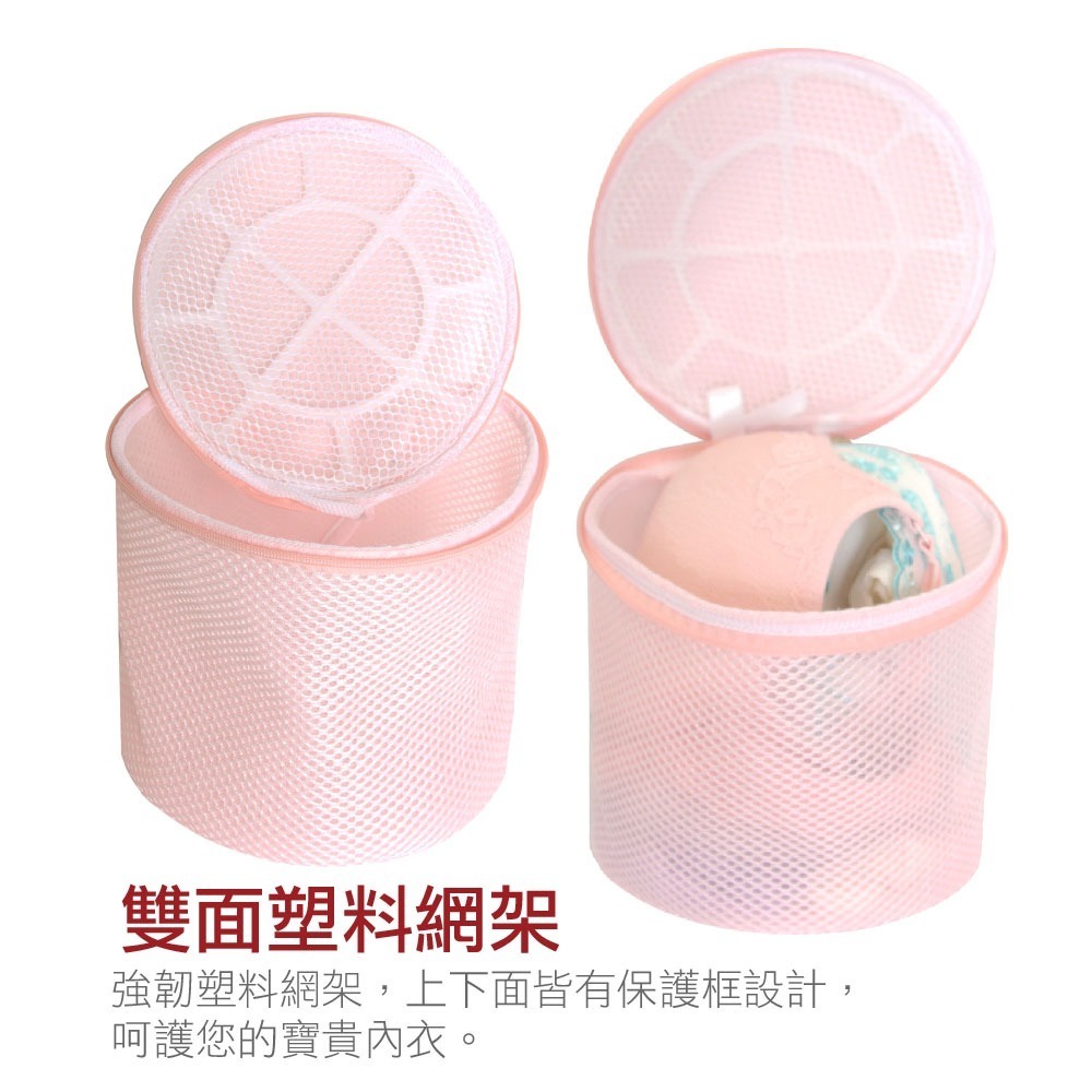 《艾克思》三明治加厚密網內衣/貼身衣物清洗袋_2入-細節圖4