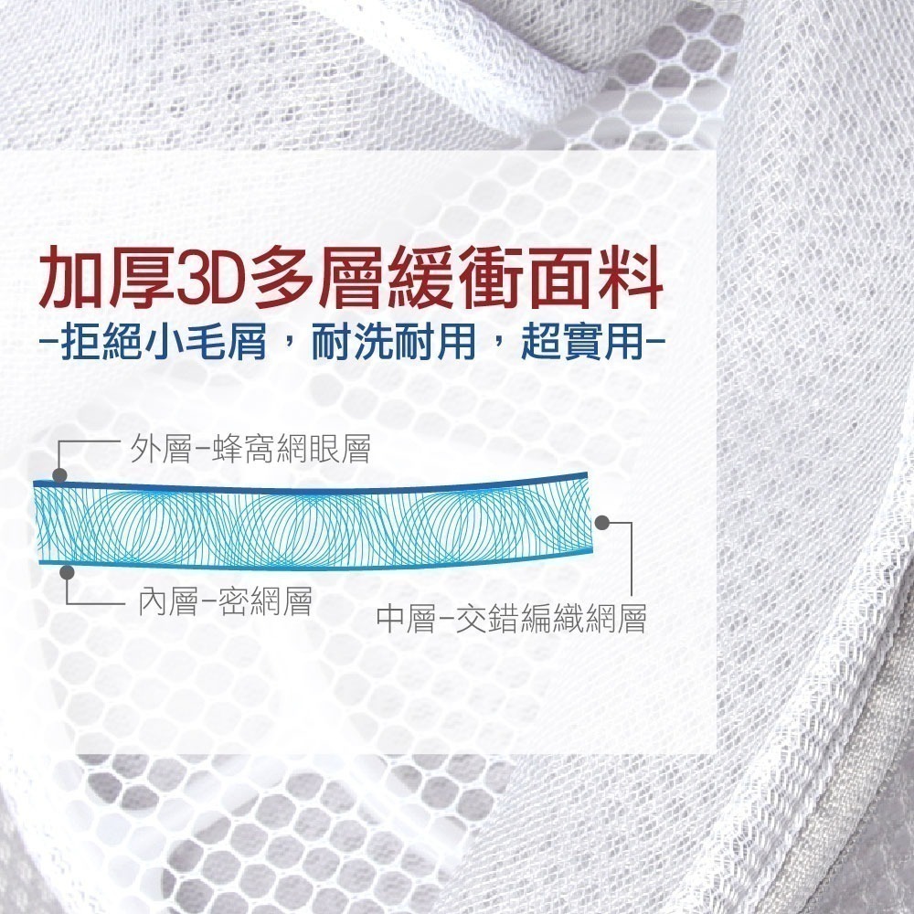 《艾克思》三明治加厚密網內衣/貼身衣物清洗袋_2入-細節圖2