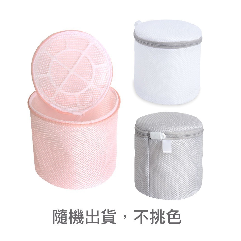 《艾克思》三明治加厚密網內衣/貼身衣物清洗袋_2入-規格圖4