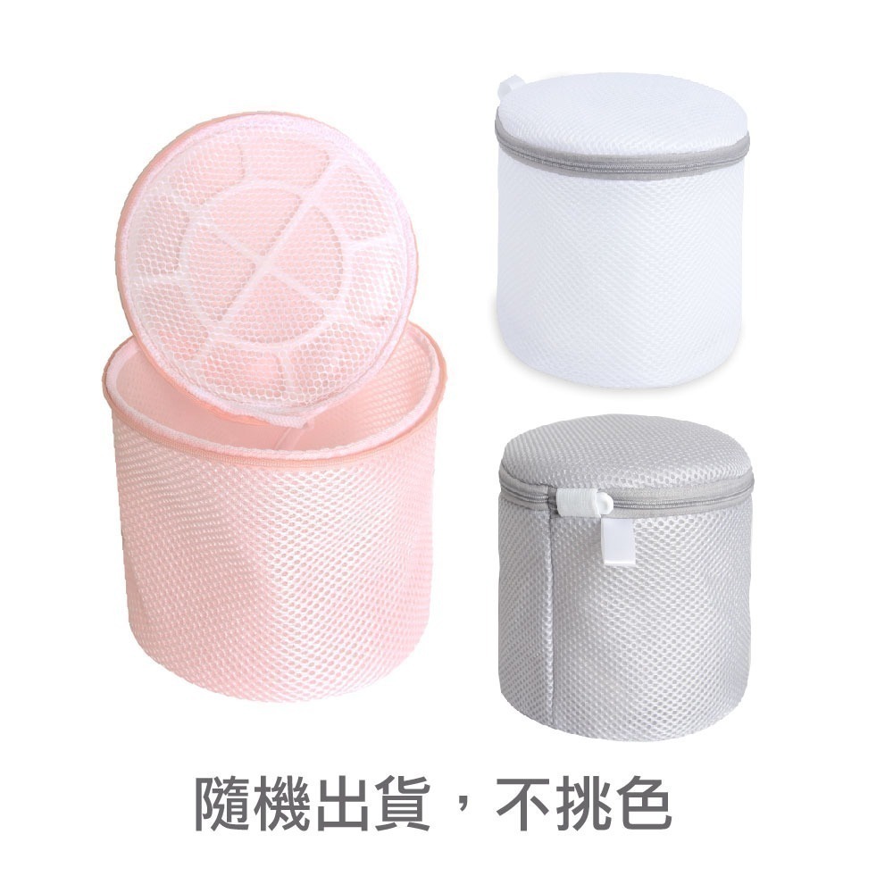 《艾克思》三明治加厚密網內衣/貼身衣物清洗袋_2入-規格圖4