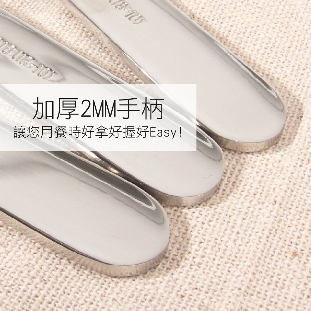 《艾克思》316不鏽鋼環保餐具組-方筷.湯匙(附帆布收納袋)_1組-細節圖4