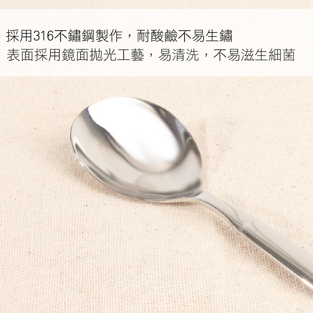 《艾克思》316不鏽鋼環保餐具組-方筷.湯匙(附帆布收納袋)_1組-細節圖5