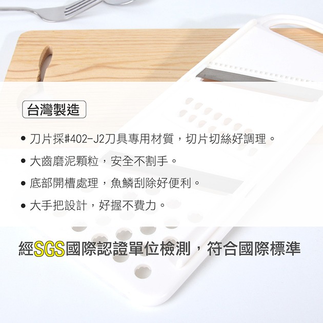 《艾克思》不鏽鋼五用菜銼.切片.刨絲器(不挑色，隨機出貨)_1入-細節圖2