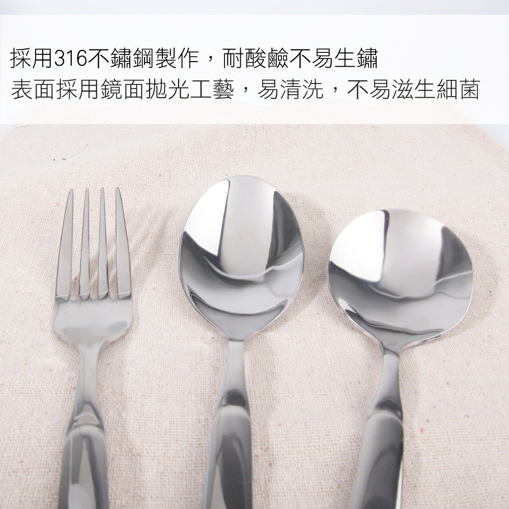 《艾克思》316不鏽鋼餐具系列-圓大匙、大匙、大叉_2入-細節圖3