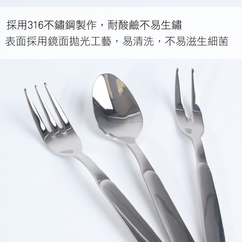 《艾克思》316不鏽鋼餐具系列-水果叉.小叉.小湯匙_2入-細節圖3