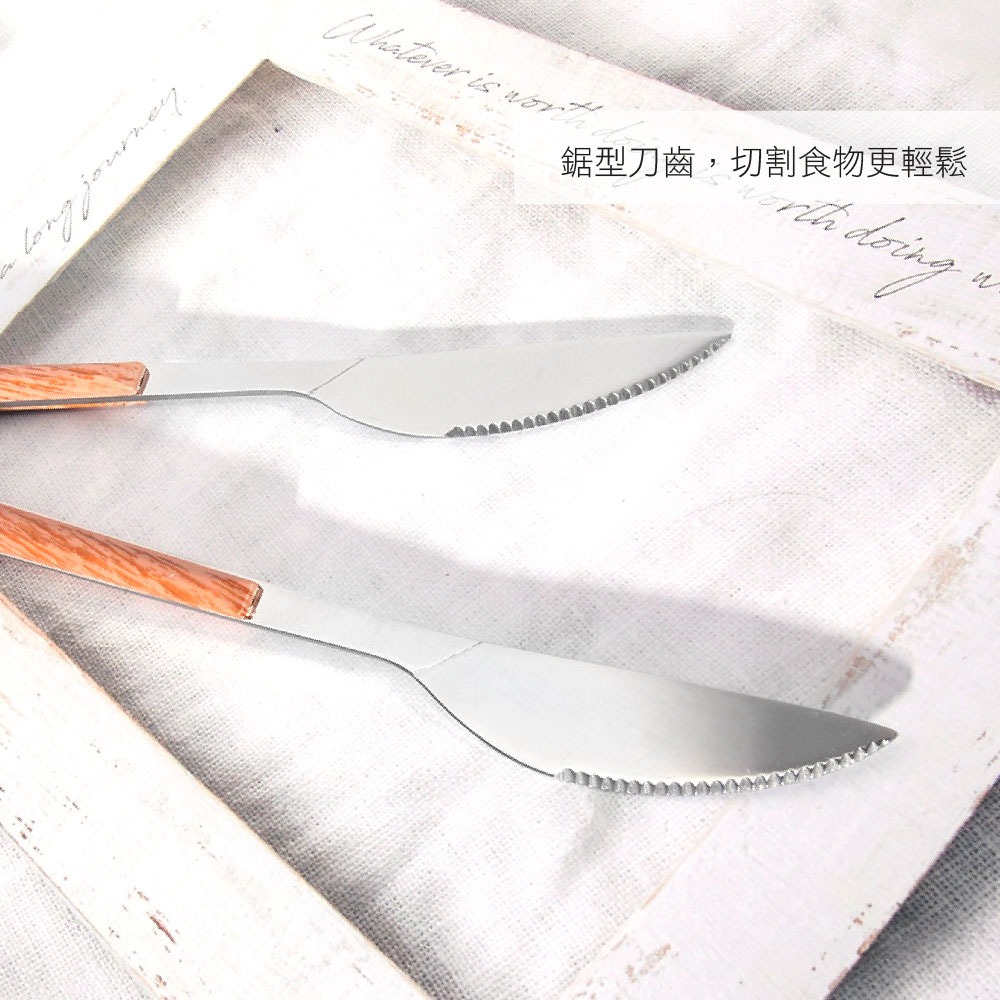 《艾克思》不鏽鋼仿木餐具系列-餐刀_2入-細節圖2