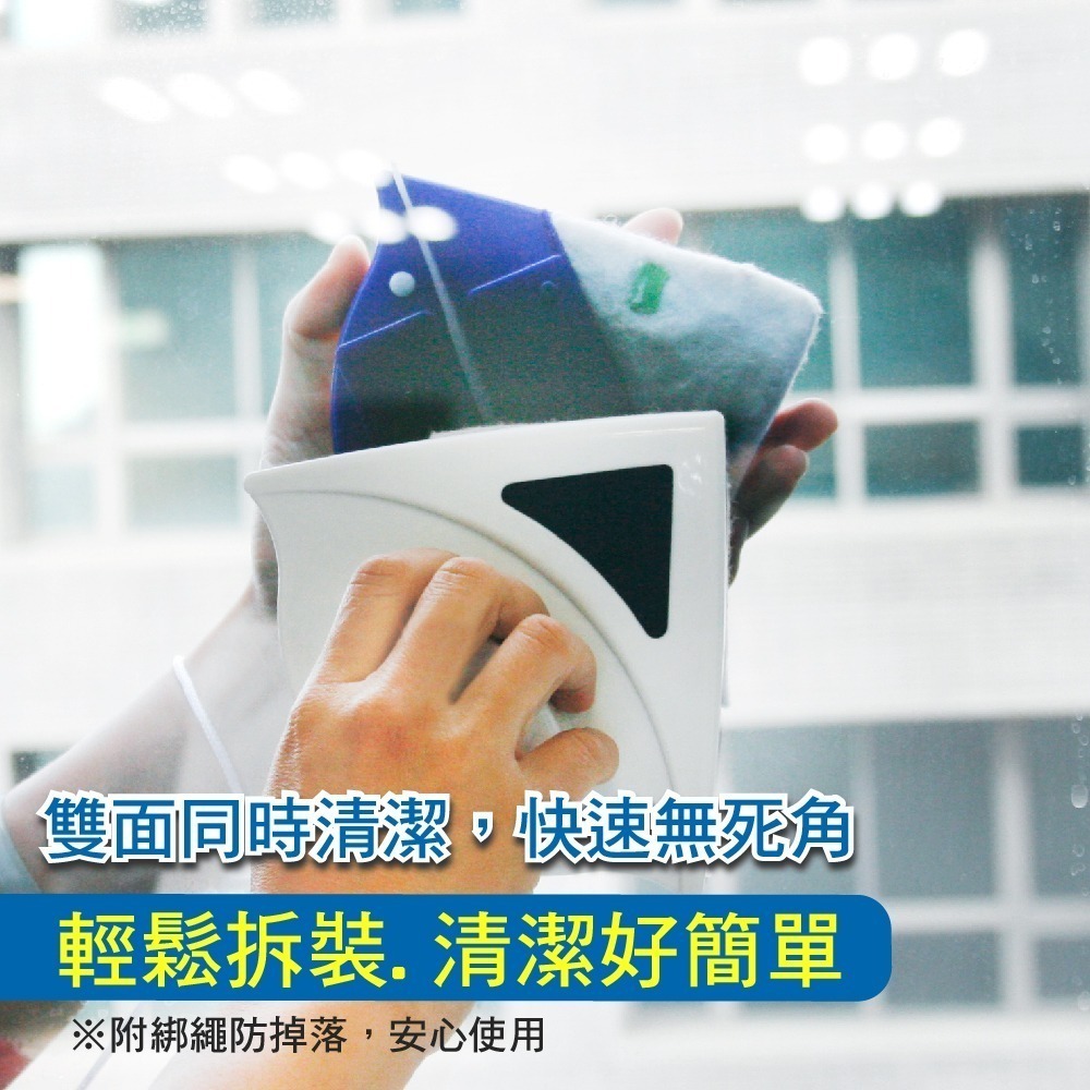 《艾克思》玻璃門窗.紗窗清潔3件組(三角雙面玻璃擦窗器+門窗溝刷+紗窗門窗刷)-細節圖2