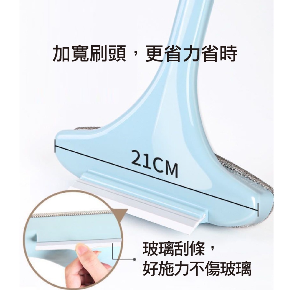 《艾克思》門窗玻璃.紗窗.溝槽多用途清潔2件組-細節圖4