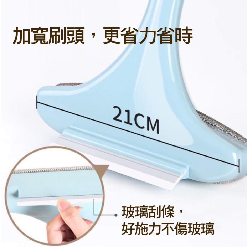 《艾克思》多功能免拆窗去塵去汙玻璃刮條紗窗清潔刷2合1_1入-細節圖3