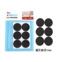 《艾克思》家具電器消音防刮EVA泡棉保護腳墊-圓形-規格圖1