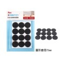 《艾克思》家具電器消音防刮EVA泡棉保護腳墊-圓形-規格圖1