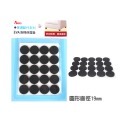 《艾克思》家具電器消音防刮EVA泡棉保護腳墊-圓形-規格圖1