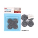 《艾克思》家具消音防刮加厚毛氈腳墊-圓形_12入(兩款尺寸)-規格圖1