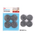 《艾克思》家具消音防刮加厚毛氈腳墊-圓形_12入(兩款尺寸)-規格圖1