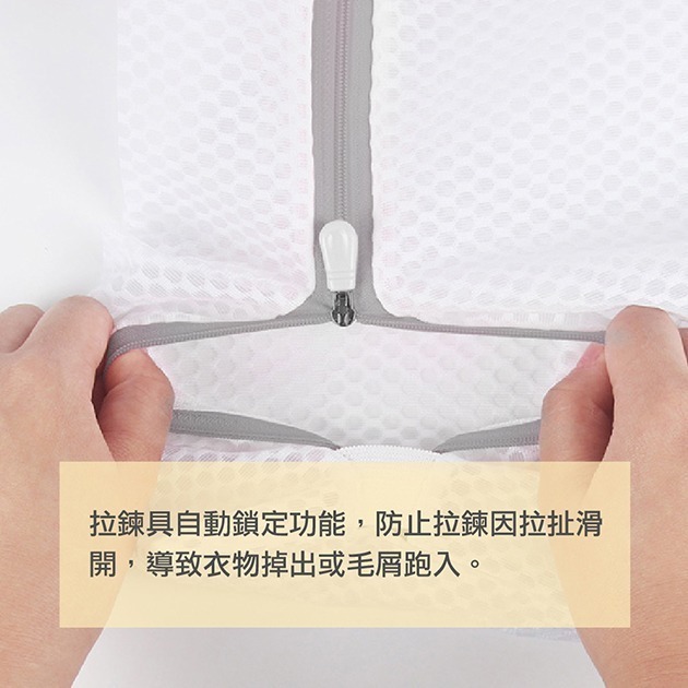 《艾克思》蜂窩密網型加厚洗衣袋大號50x60公分_2入-細節圖3