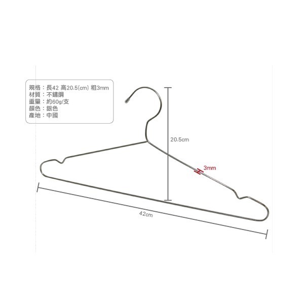 《艾克思》不鏽鋼衣架_36入-細節圖2