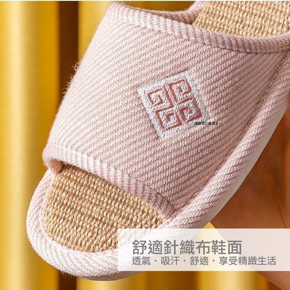 《艾克思》透氣亞麻靜音防滑厚底室內拖鞋(男/女款)_1雙-細節圖2