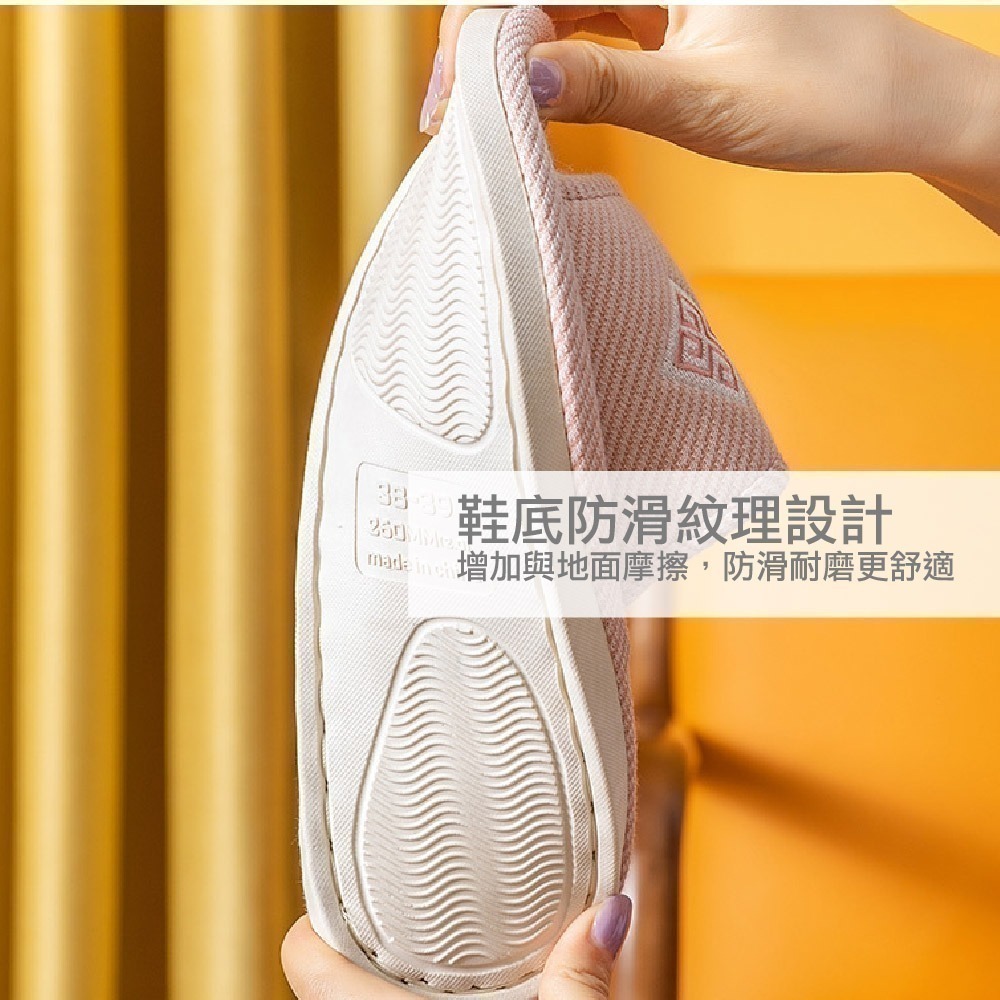 《艾克思》透氣亞麻靜音防滑厚底室內拖鞋(男/女款)_1雙-細節圖3