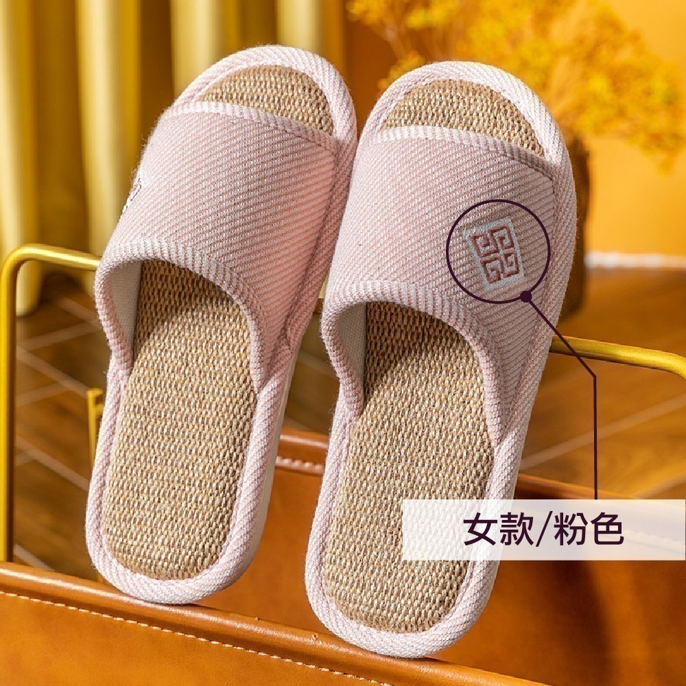 《艾克思》透氣亞麻靜音防滑厚底室內拖鞋(男/女款)_1雙-細節圖5