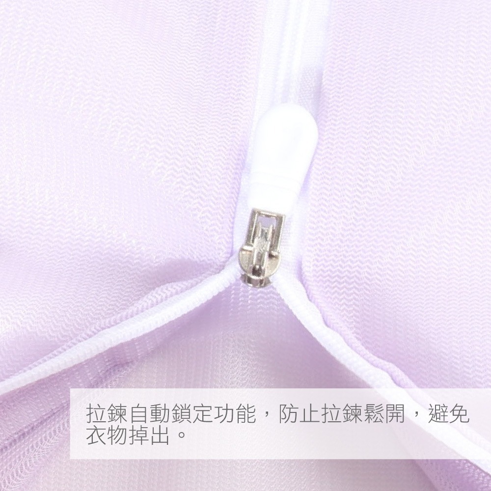 《艾克思》紫色方形50x60洗衣袋細密網洗衣袋.衣物收納袋_3入-細節圖3