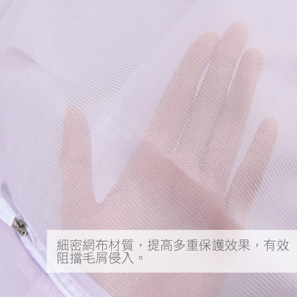 《艾克思》紫色方形30x40洗衣袋細密網洗衣袋.衣物收納袋_3入-細節圖2