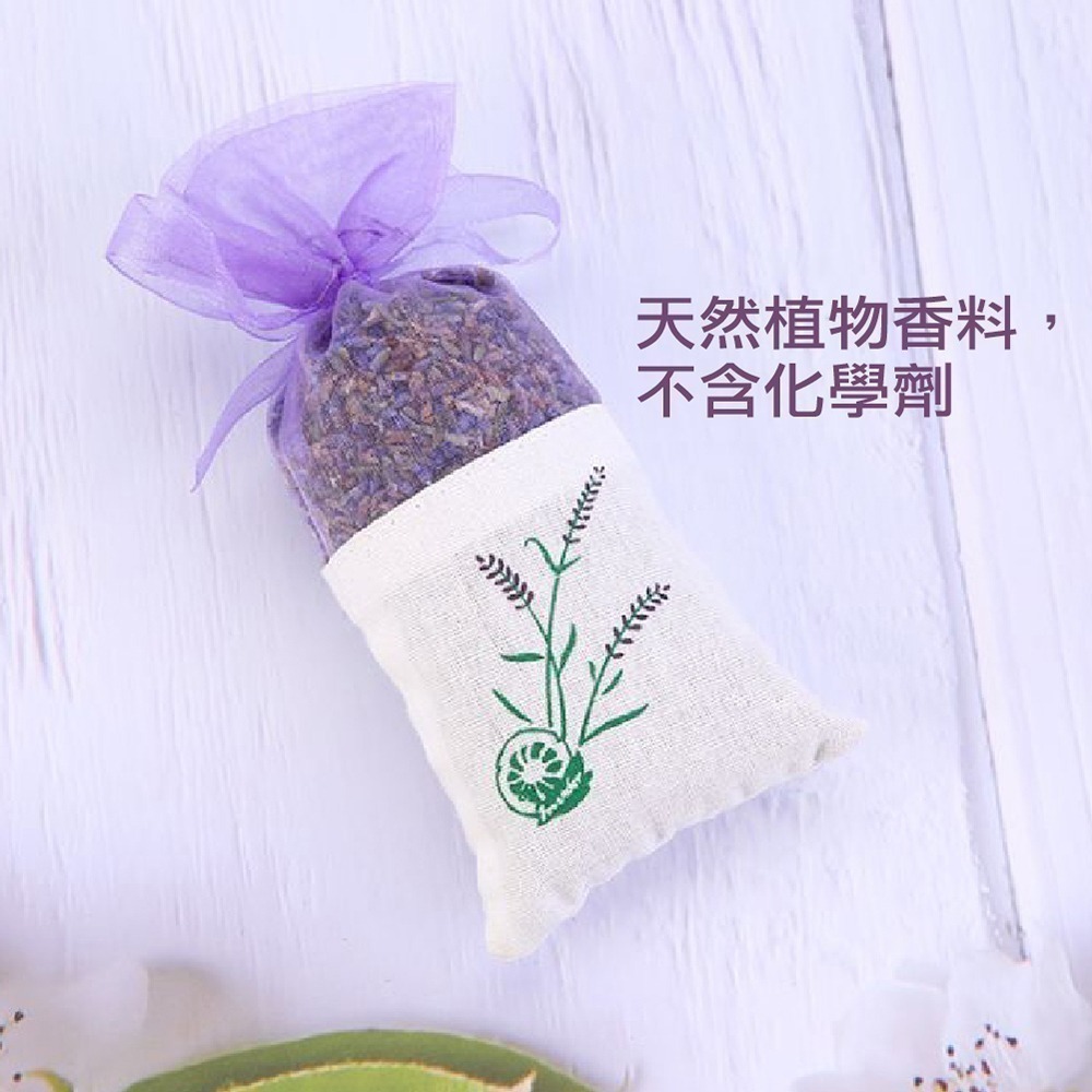 《艾克思》薰衣草乾燥花香氛包_3入-細節圖3