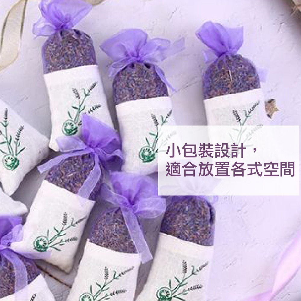 《艾克思》薰衣草乾燥花香氛包_3入-細節圖5