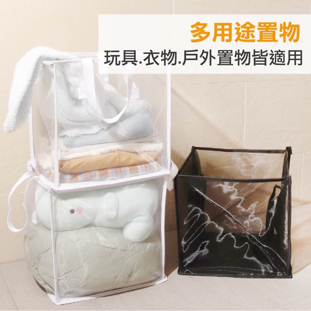 《艾克思》方形手提透氣細網可折疊收納籃.洗衣籃.髒衣籃_1入-細節圖2