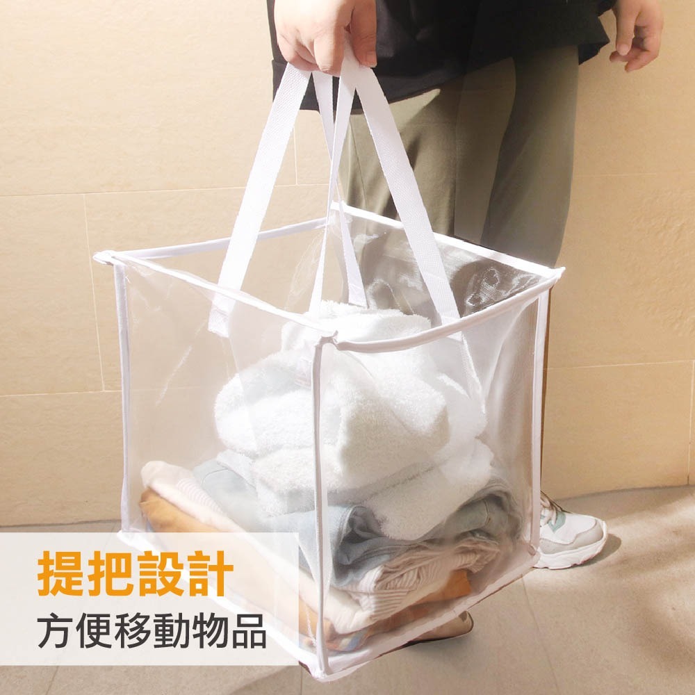 《艾克思》方形手提透氣細網可折疊收納籃.洗衣籃.髒衣籃_1入-細節圖3