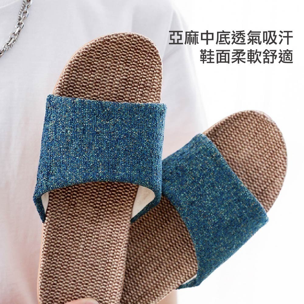 《艾克思》繽紛糖果色亞麻透氣輕巧防滑室內拖鞋(男/女款)_1雙-細節圖3