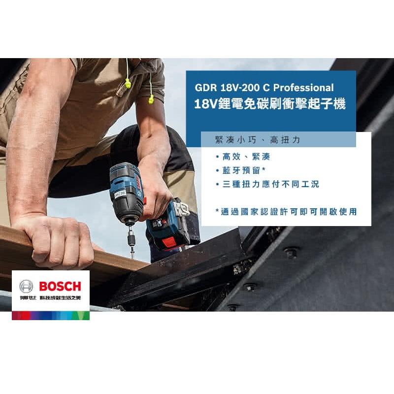 【台北益昌】BOSCH 博世 GDR18v-200c gdr 18V 200c 無刷 衝擊 起子機 扳手機 電鑽-細節圖2