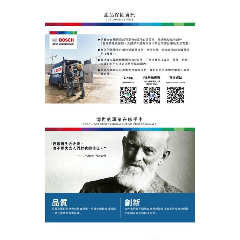 【台北益昌】BOSCH 博世 GDR18v-200c gdr 18V 200c 無刷 衝擊 起子機 扳手機 電鑽-細節圖6