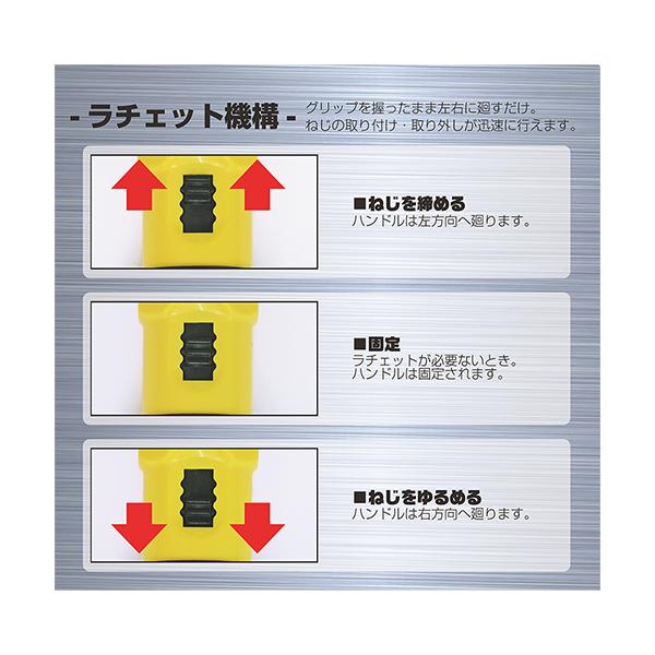 【台北益昌】日本 SUNFLAG 新龜 468.193 球型柄 棘輪 起子 NO.193 一 / 十字 雙頭 正轉逆轉-細節圖6