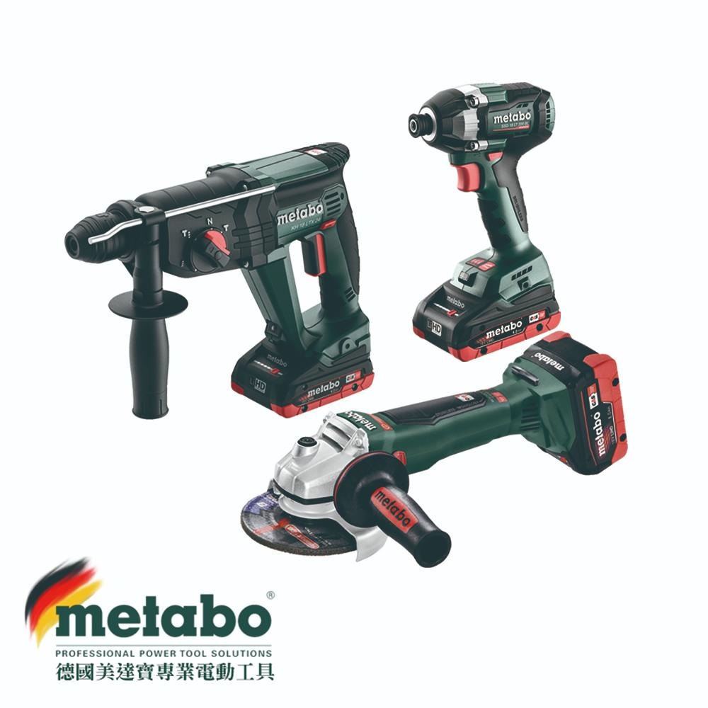台北益昌 美達寶 metabo 18V 三機組 SSD18LT200BL KH18LTX24 WB18LTXBL125Q-細節圖2
