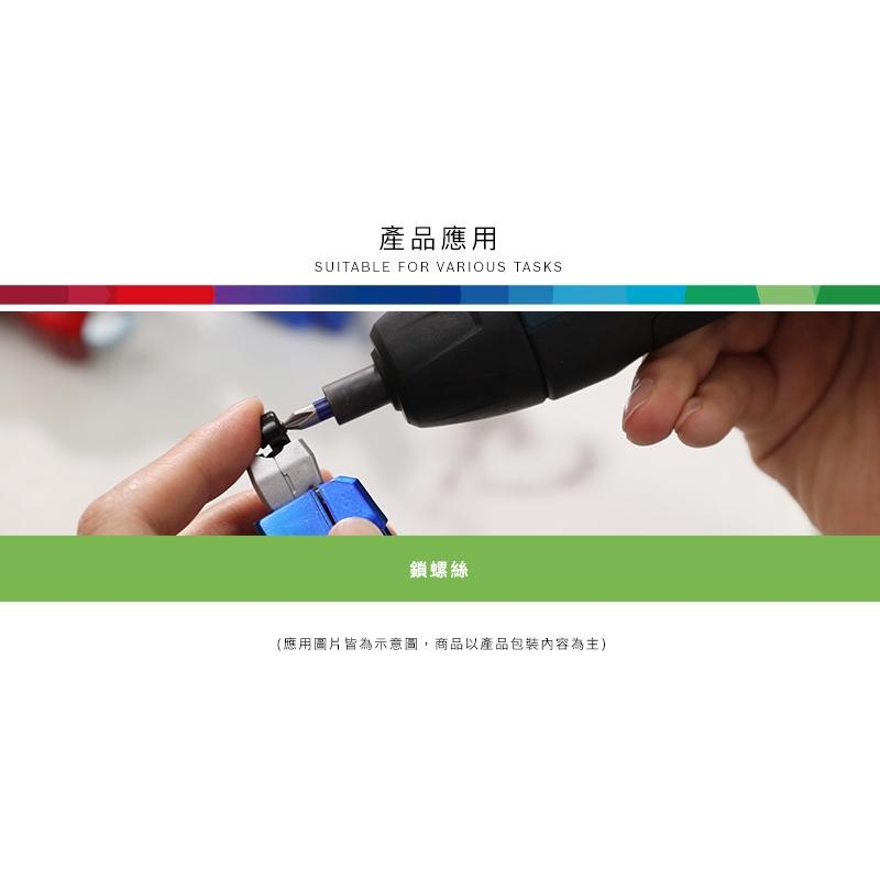 【台北益昌】德國 BOSCH 博世 25mm 起子頭  一字 SL 3/4/5/6 六角 Hex 3/4/5/6-細節圖5