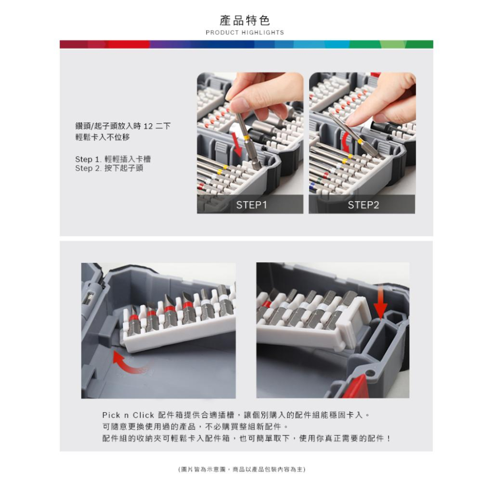 【台北益昌】德國 Bosch 博世 25mm起子頭組 (T) 10/15/20/25/27/30/40-細節圖4