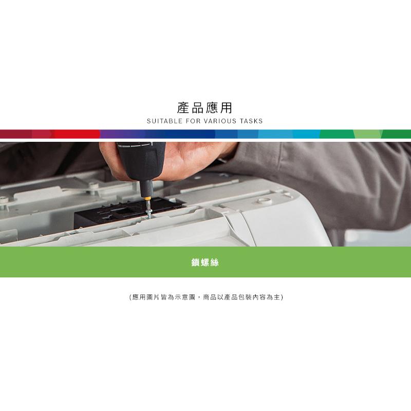 【台北益昌】德國 Bosch 博世 25mm起子頭組 (T) 10/15/20/25/27/30/40-細節圖5